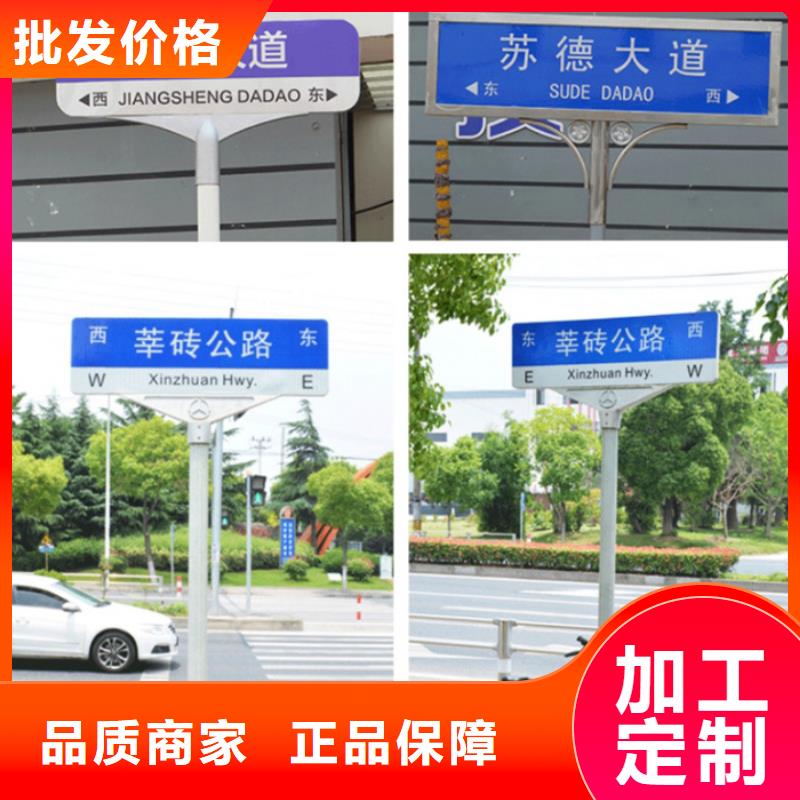 道路标识牌欢迎来电【当地】货源