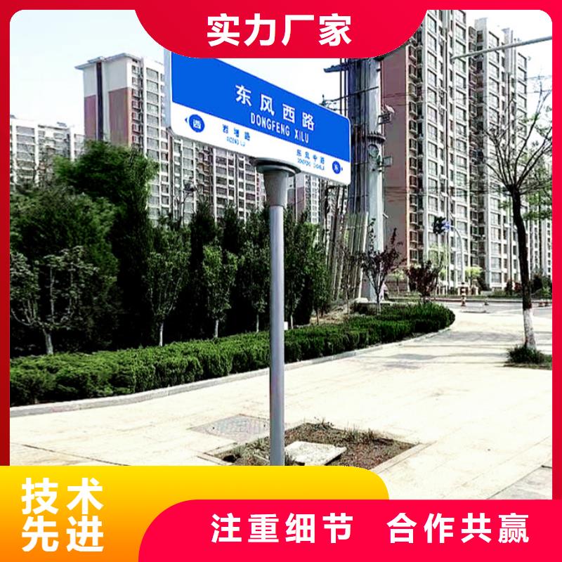 道路标识牌放心选择工厂直营