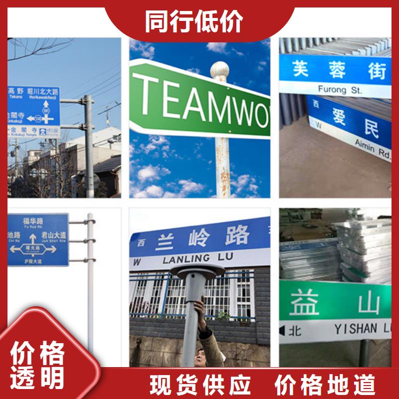 南昌道路路名牌价格优