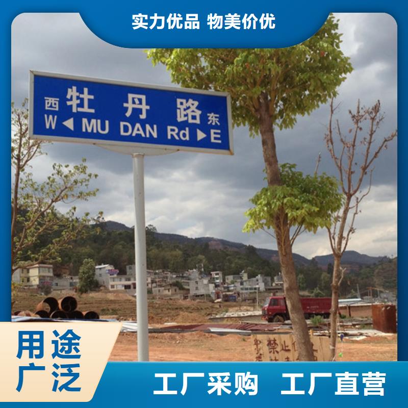 道路指路牌发货快精工打造