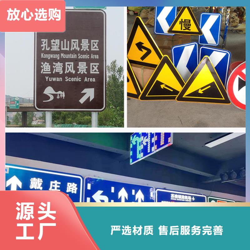上海【公路标志牌】交通标示牌经验丰富品质可靠