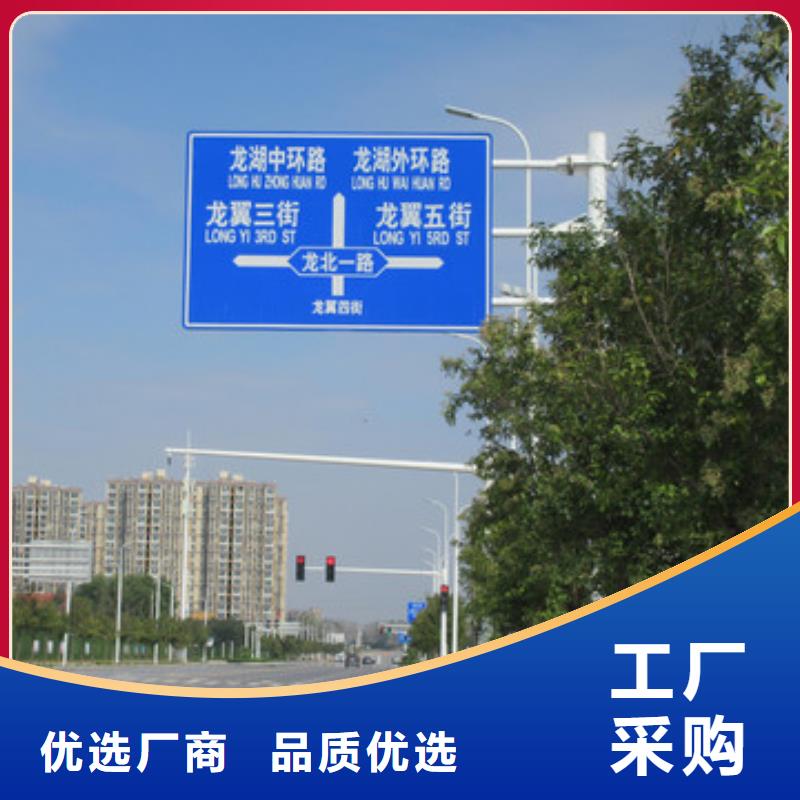 浙江公路标志牌道路指路牌助您降低采购成本