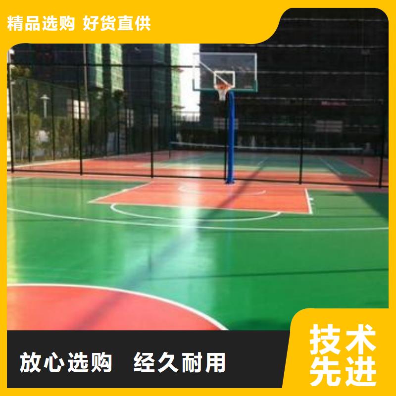 【塑胶跑道小区塑胶地坪工期短发货快】同城品牌