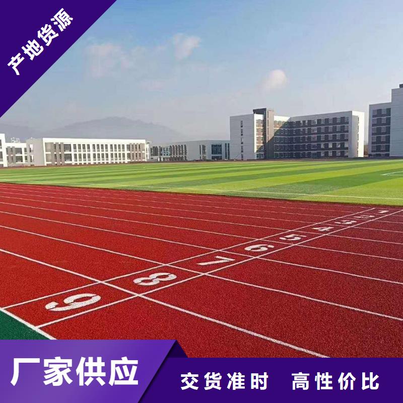 塑胶跑道pvc塑胶地板专注细节专注品质发货迅速