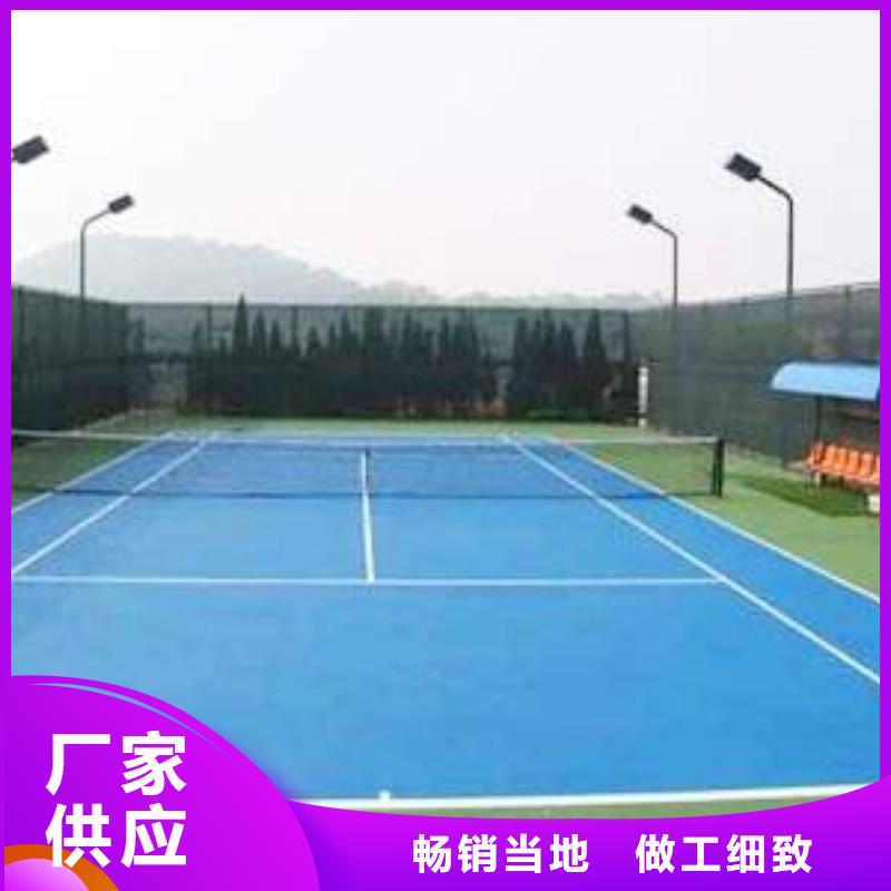 环保型塑胶跑道学校操场专注细节使用放心厂家直销规格多样
