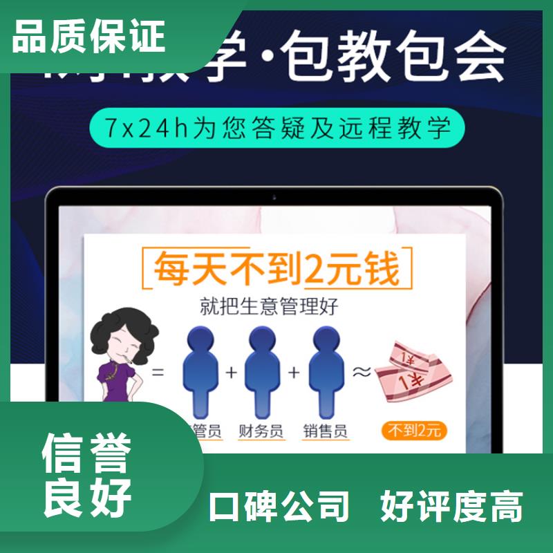 财务软件多少钱傻瓜式操作讲究信誉