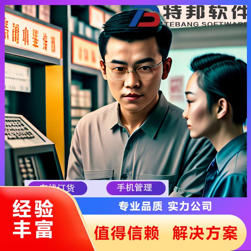 会计财务软件有哪些简洁易用{当地}货源