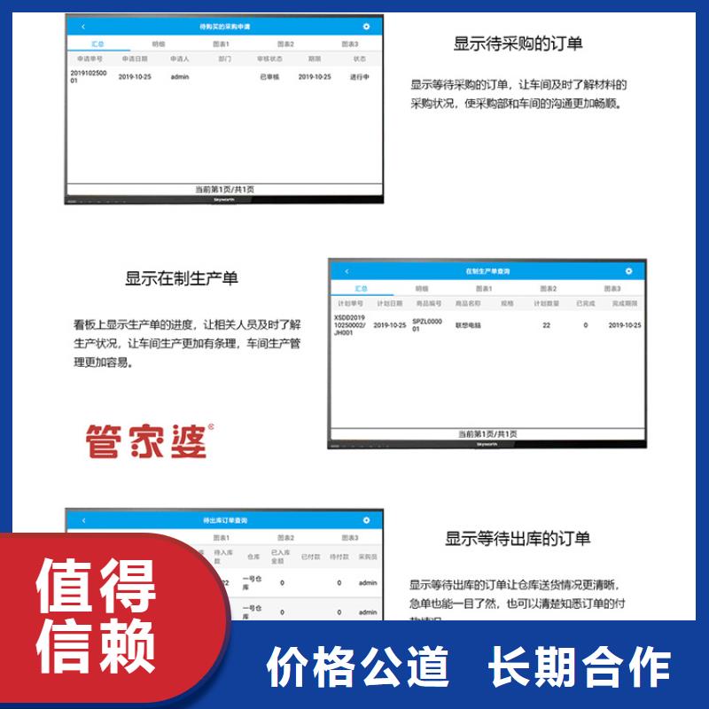 工厂收银软件有哪些方便快捷