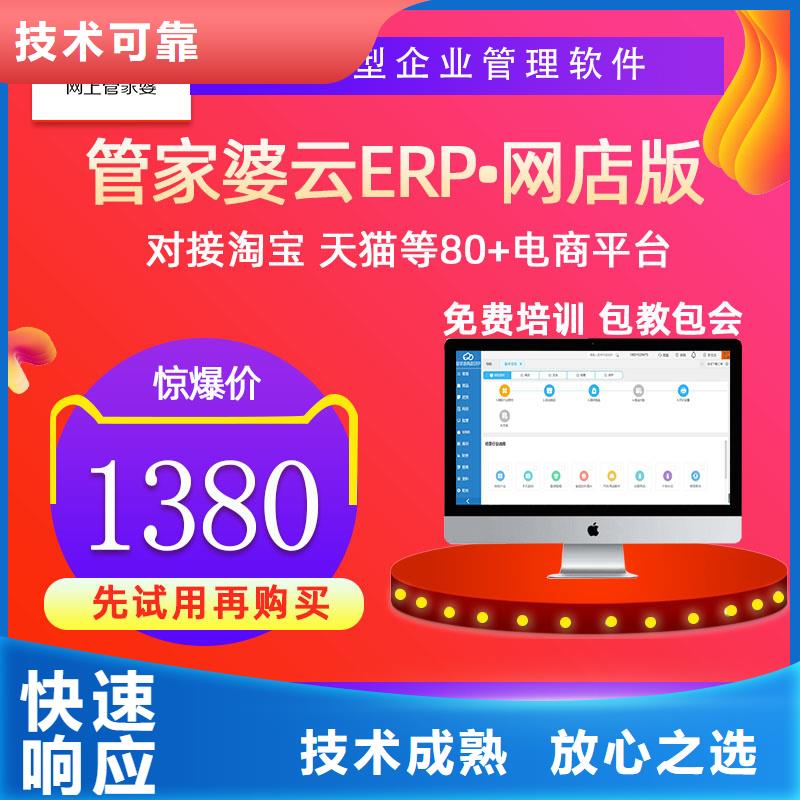 收银管理软件哪个好傻瓜式操作口碑商家