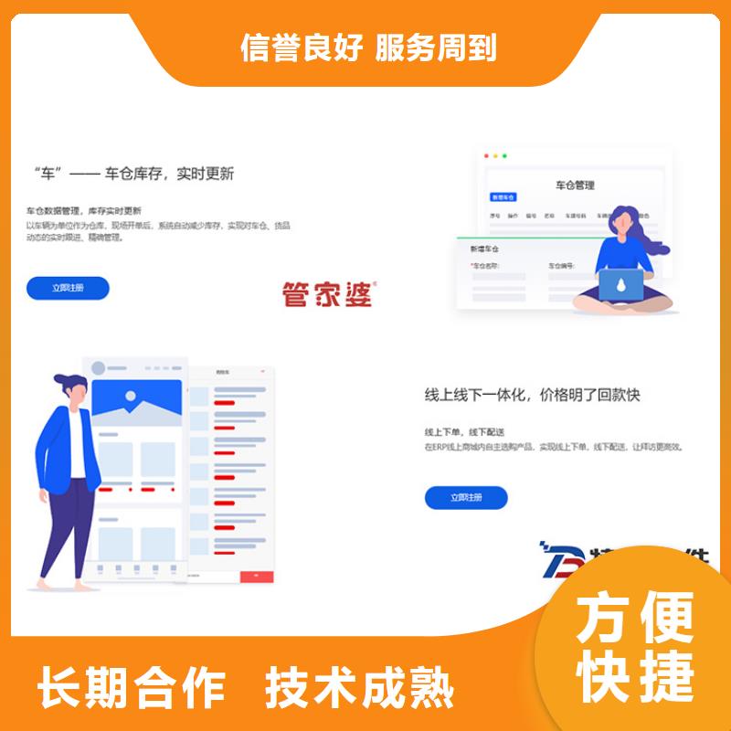 记账管理软件哪个好用简洁易用【本地】公司