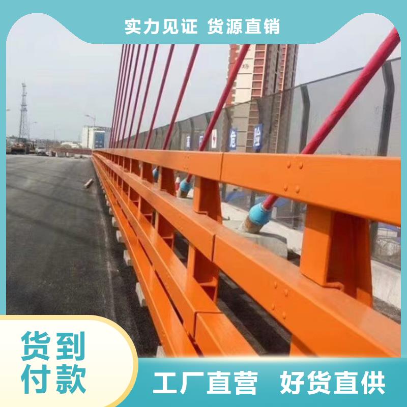 桥梁护栏报价现货满足大量采购