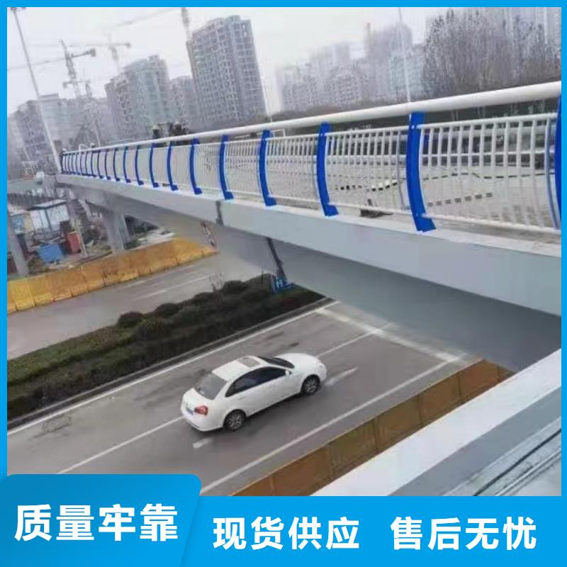 桥梁隔离防撞护栏加工价格同城供应商