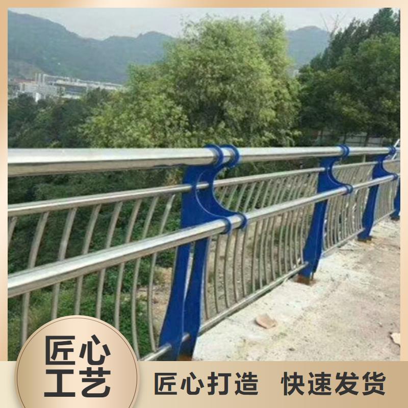 不锈钢碳素钢复合管栏杆价钱货源稳定