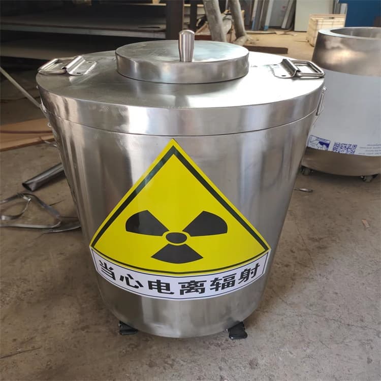 卖10升铅防护铅箱的销售厂家