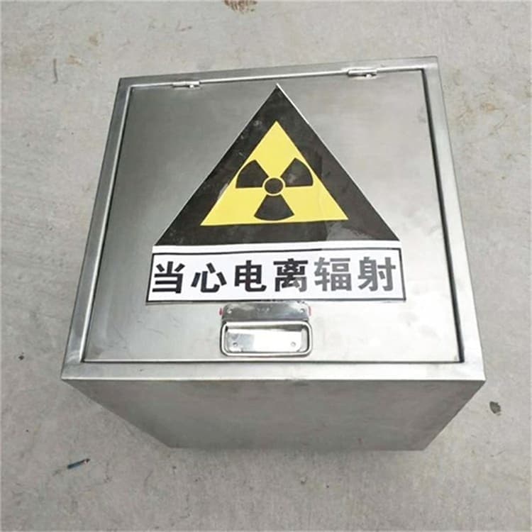 值得信赖的不锈钢体铅箱基地