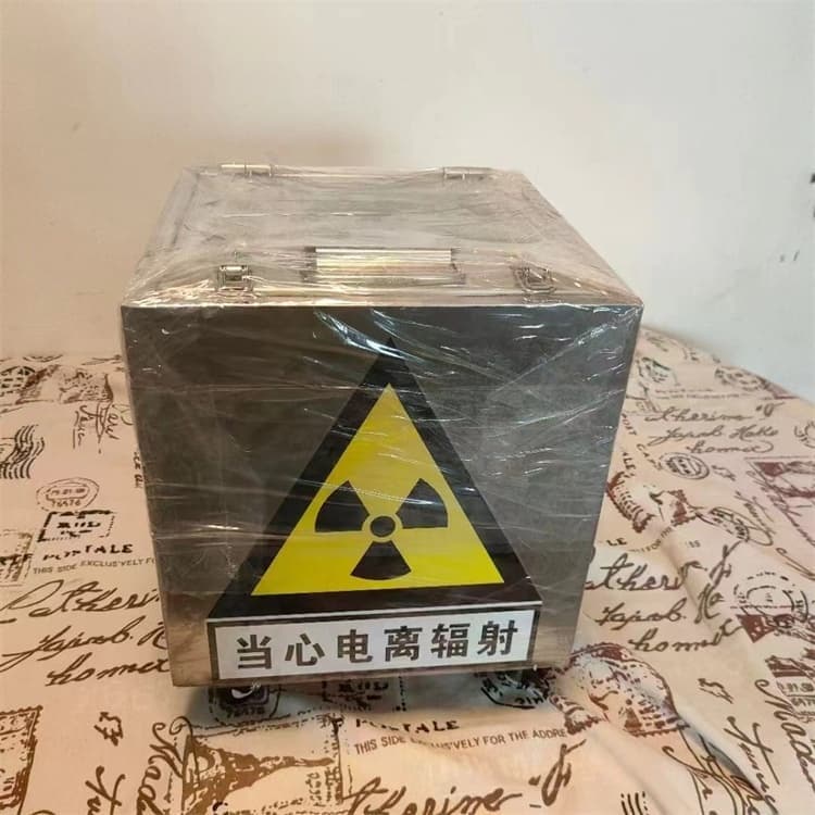 20升射线防护铅箱企业