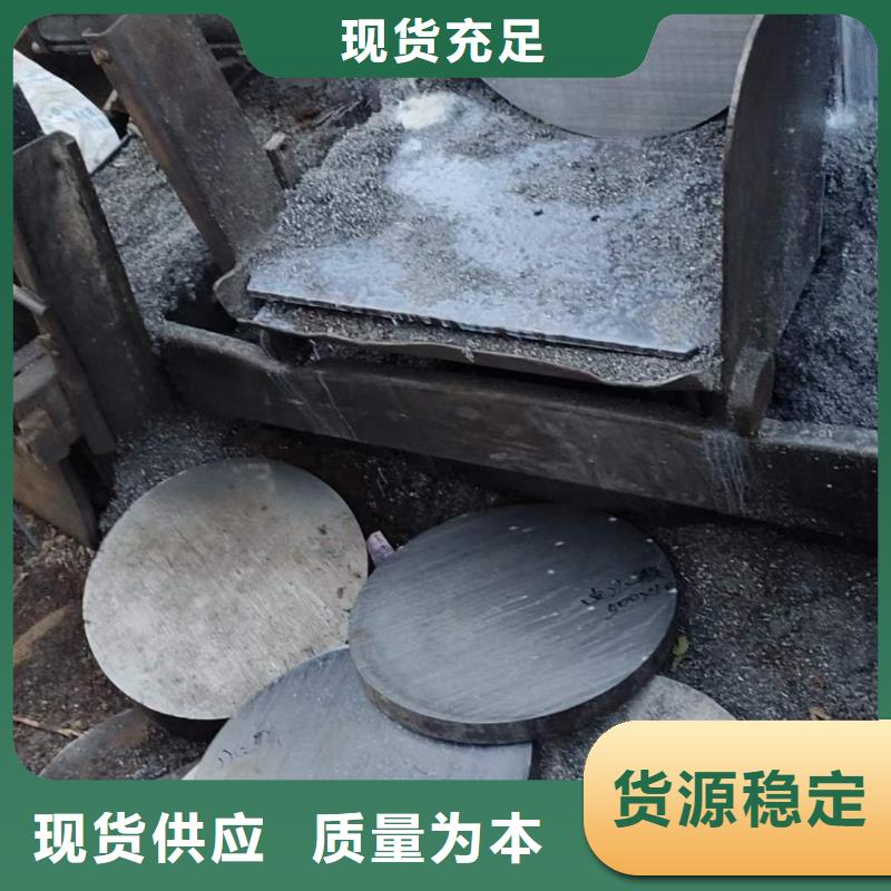 35CrMoV圆钢厂家48-480源厂供货