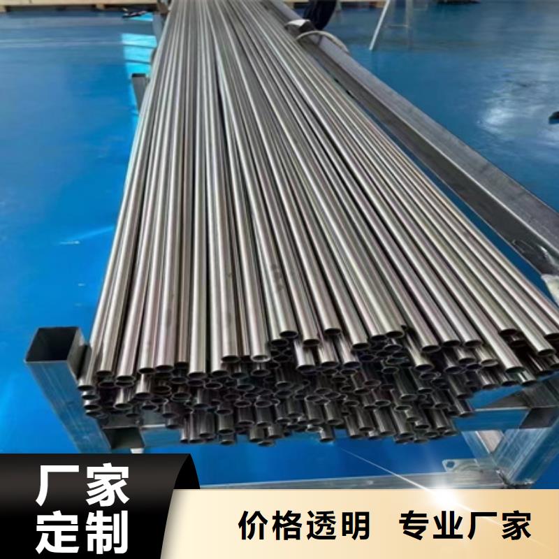 靖江42CRMO钢管生产厂家零割