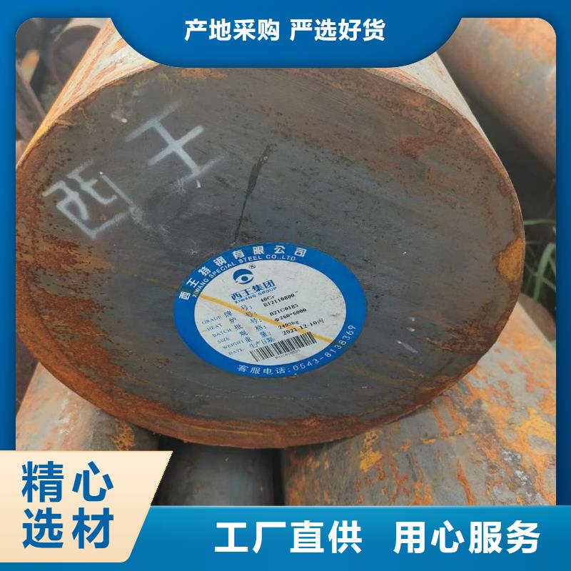 27simn圆钢在煤机液压支柱常用规格价格行情270批发货源