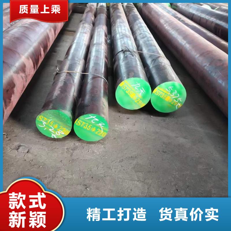 27simn圆钢力学性能价格切割分类和特点
