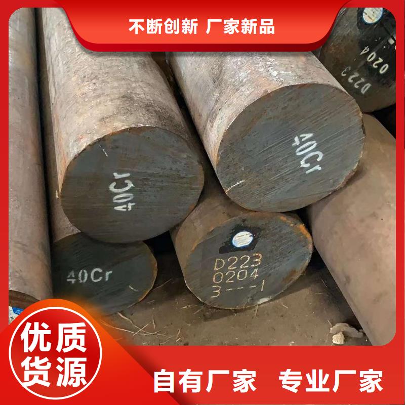 27simn圆钢库存充足250支持货到付清