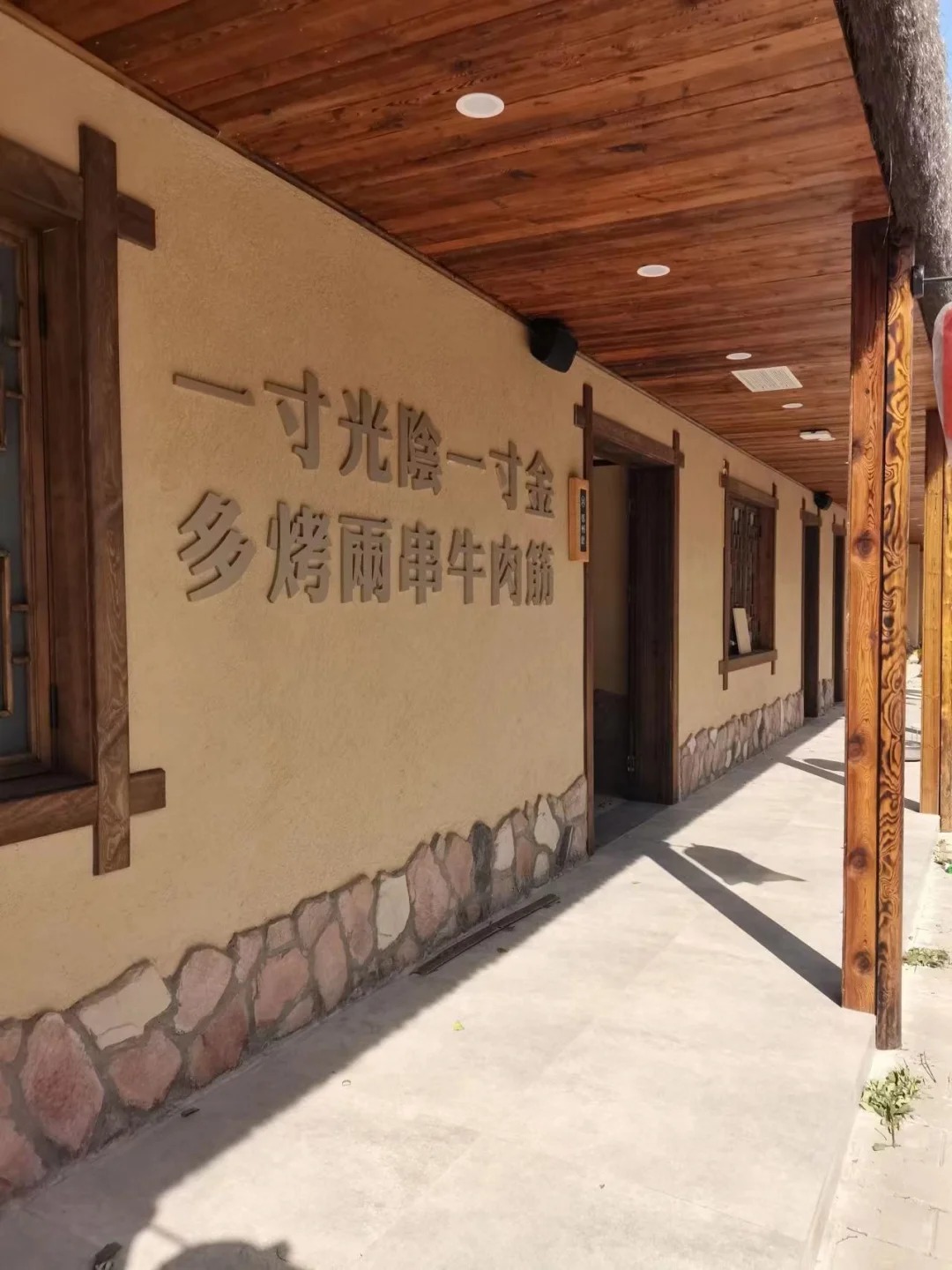 仿夯土外墙漆施工#乡村改造稻草漆#仿夯土漆#乡村改造