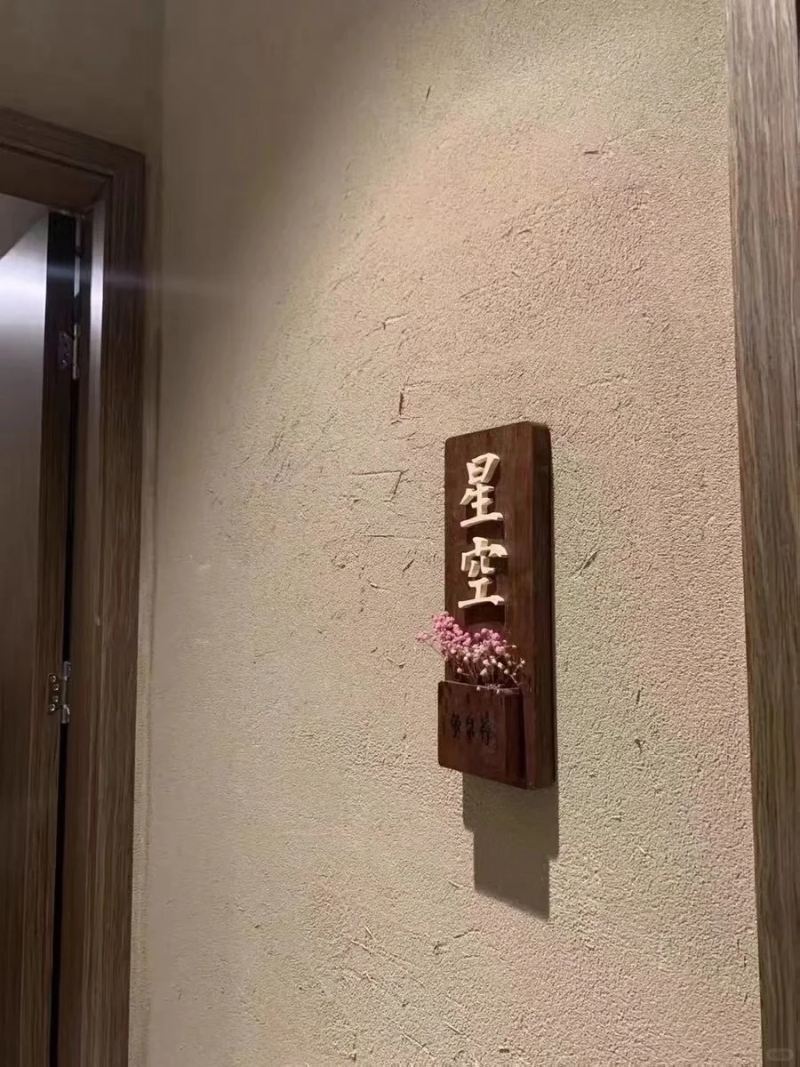 稻草夯土漆厂家#仿夯土稻草漆#艺术涂料厂家#农家小院改造