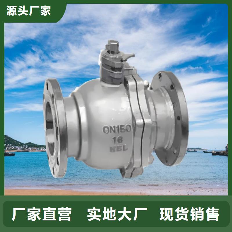 水力控制阀先导式减压阀性能稳定同城制造商