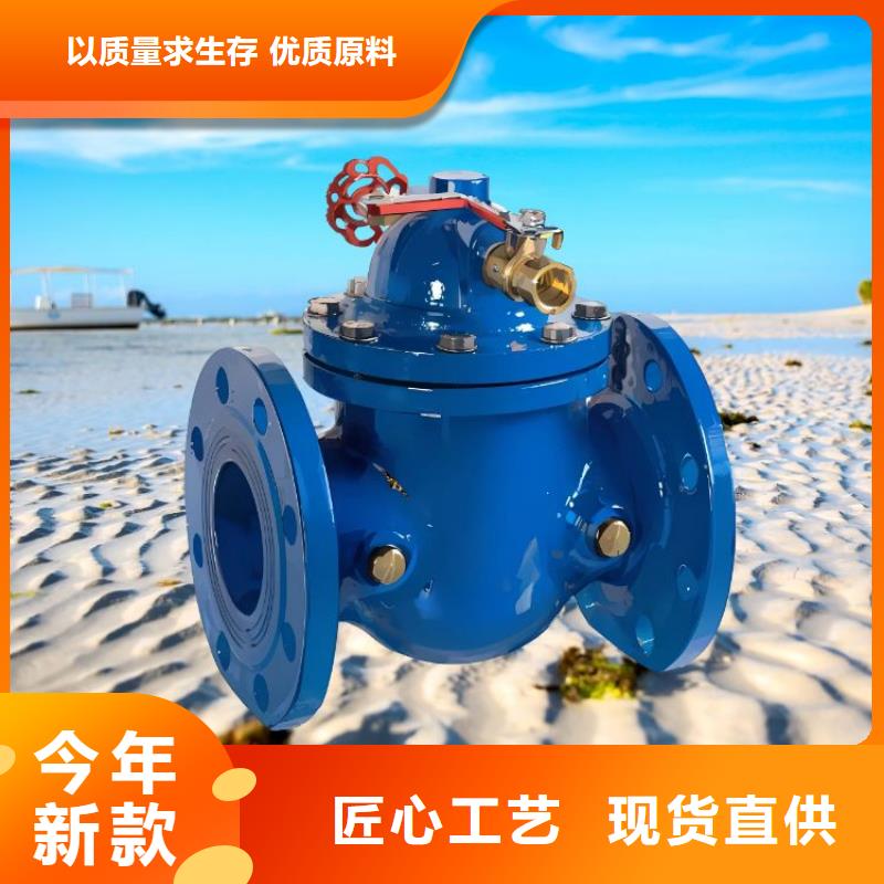 水力控制阀 膨胀式静音阀门做工细致使用方法
