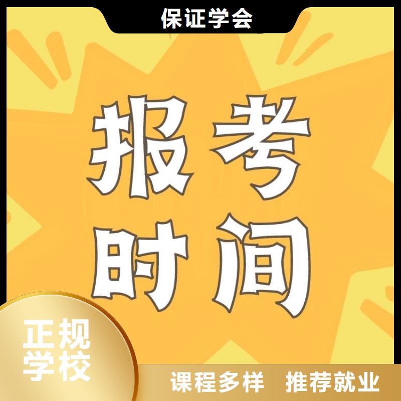 新推出：心理咨询师报考条件及时间下证时间短报名优惠