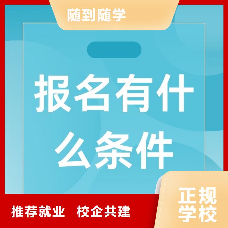 幼儿潜能开发师证网上报名入口正规渠道高薪就业