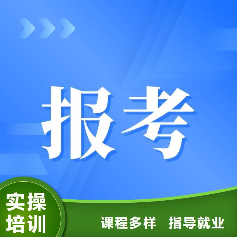 大型医疗器械操作师证报名条件正规渠道附近厂家