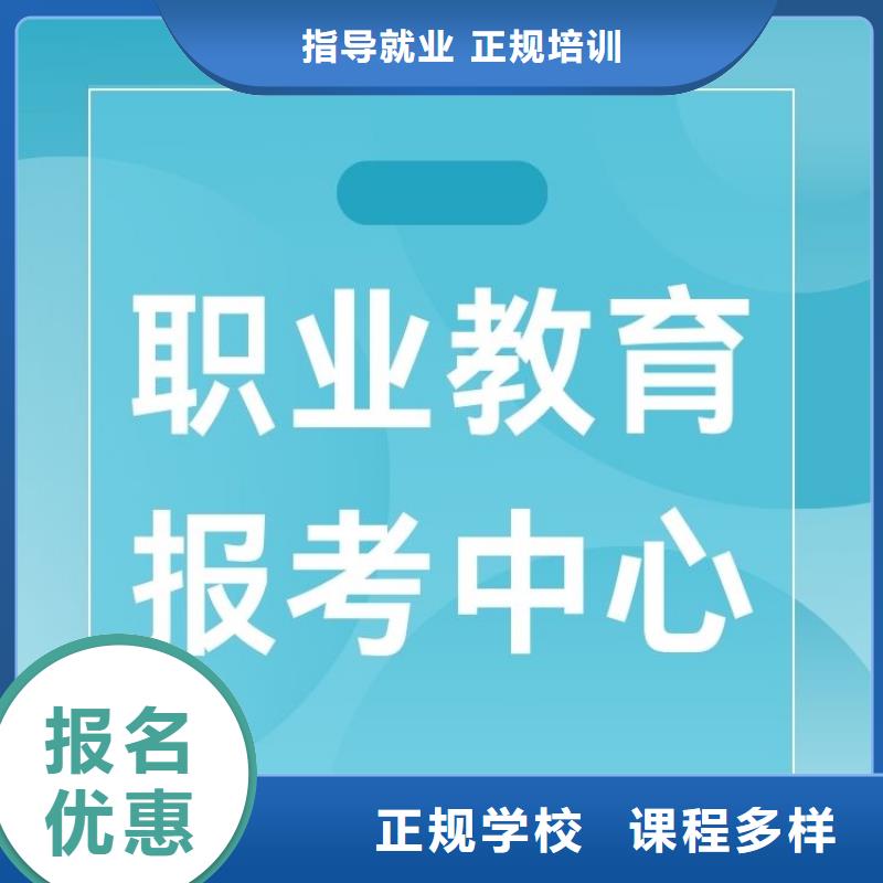 关于2025年心理咨询师证报考时间下证时间短<当地>厂家