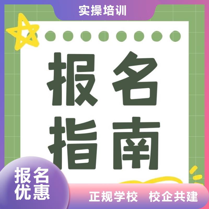 餐饮点菜师证考试报名入口快速考证周期短校企共建