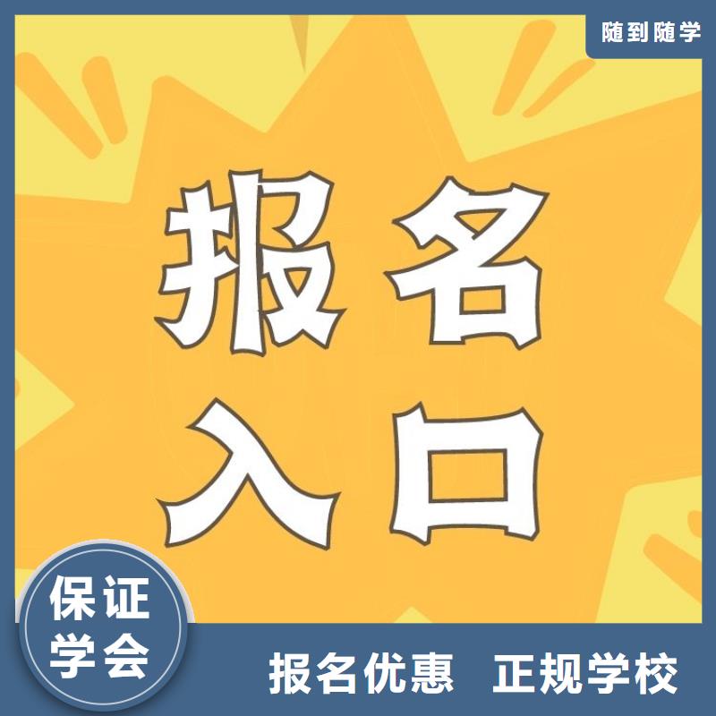 新政策!心理咨询师证怎么报考合法上岗本地经销商