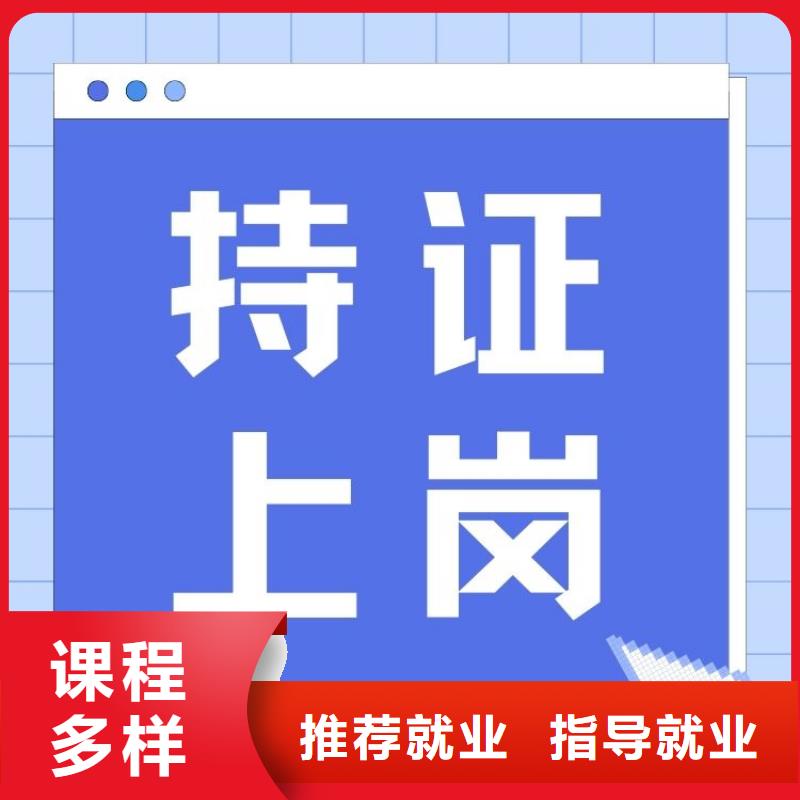 搪塑玩具制作工证在哪查询及报名地址查询网址正规培训