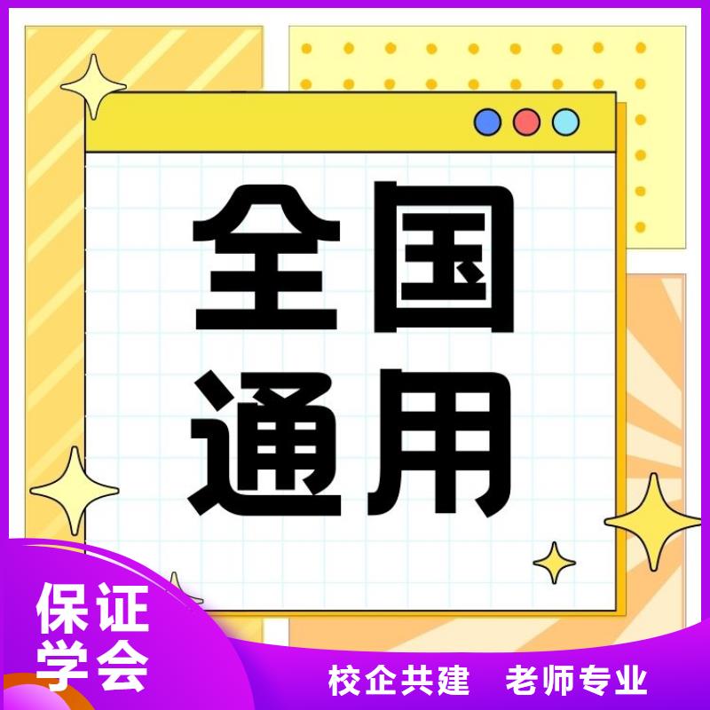 重点来了!心理咨询师全国统一报名入口<本地>货源