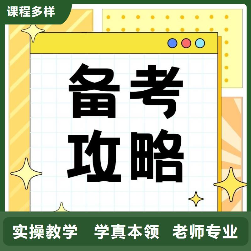 快来看!心理咨询师正规报考入口含金量高{当地}供应商