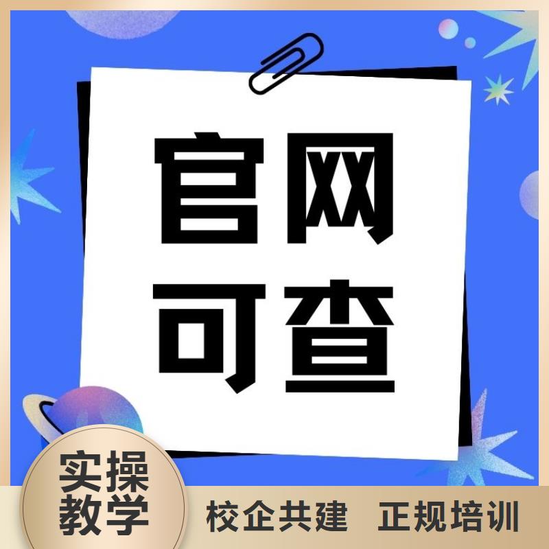 通信设备检验工证报考条件及时间全程服务费用低【当地】制造商