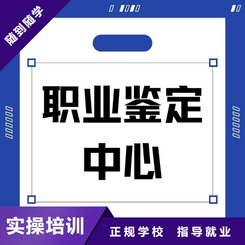 【职业技能养老护理工证怎么考专业齐全】校企共建