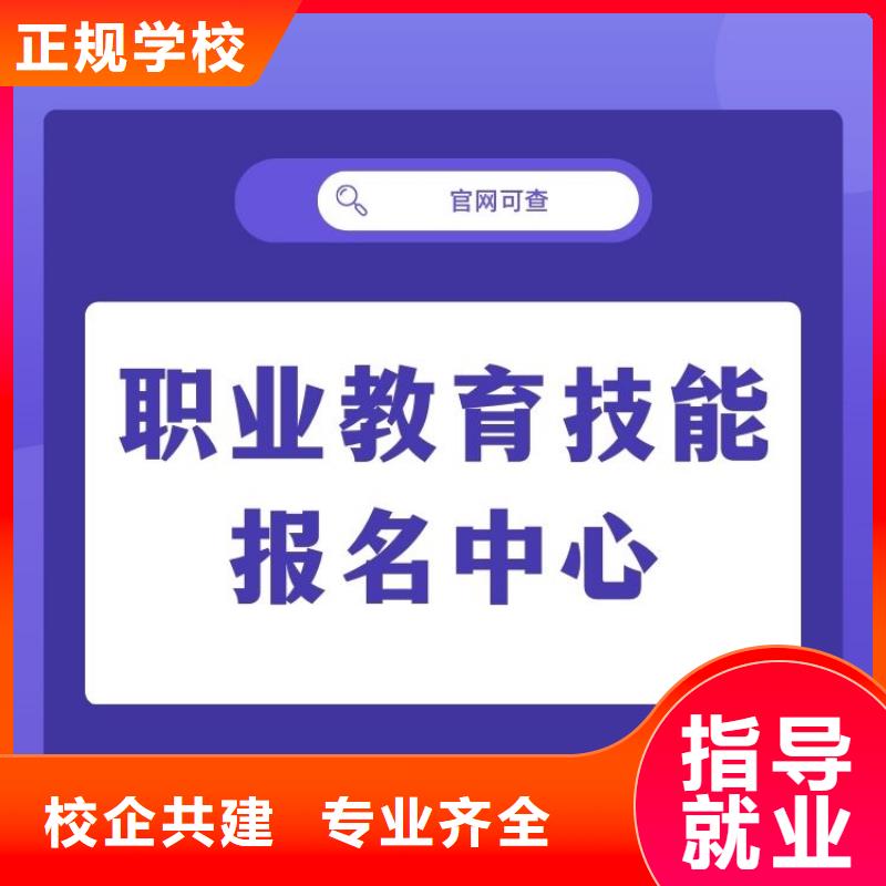 公共营养师证报考入口含金量高学真技术