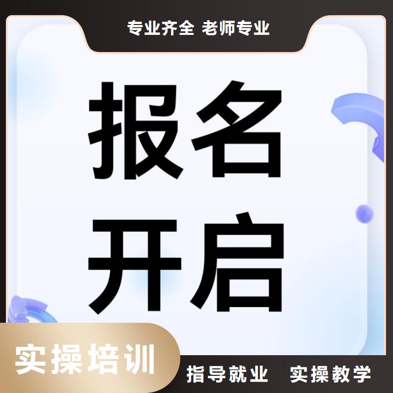 农艺工证怎么报考正规报考机构技能+学历