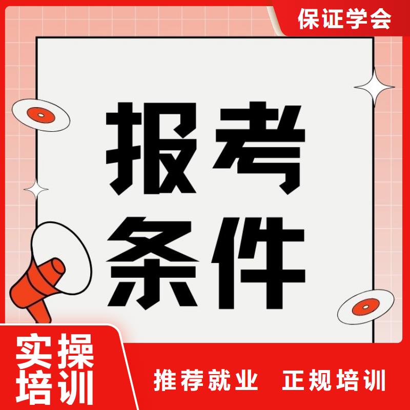 熟肉制品加工工证网上报名入口正规机构[当地]制造商