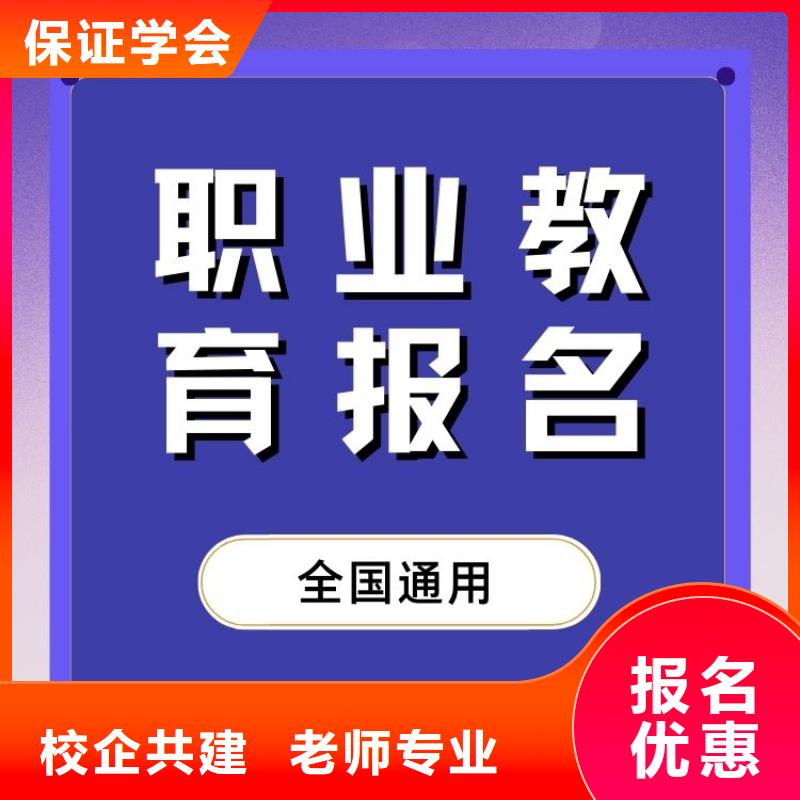 云计算工程师证有什么用快速下证师资力量强