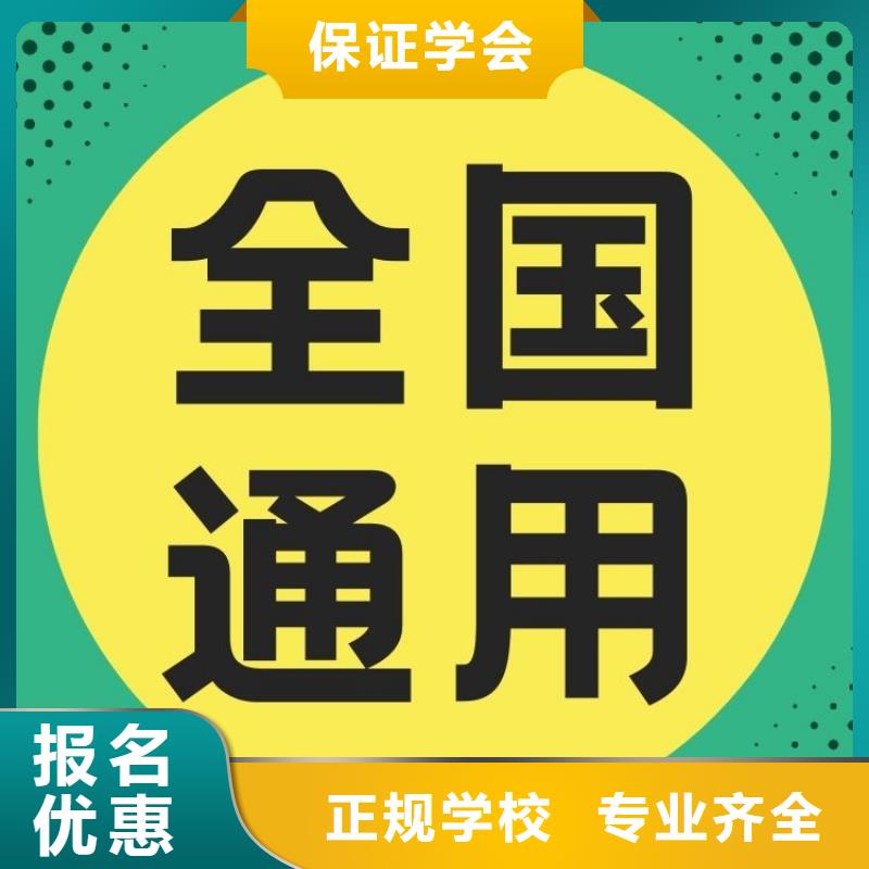 详细解析:心理咨询师报考要求及时间联网可查随到随学