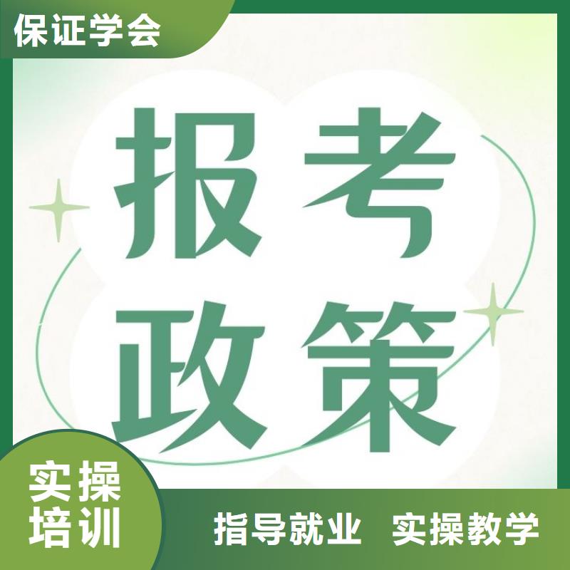 球童证报名要求及条件正规报考机构当地厂家