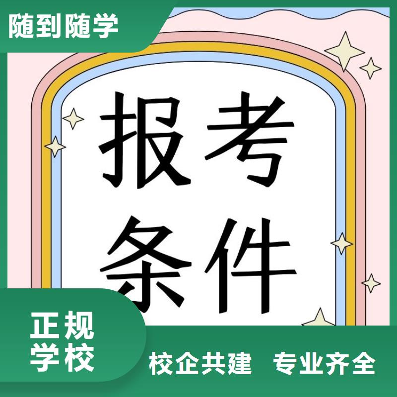 建筑工人实名制专管员证报考条件持证上岗实操培训