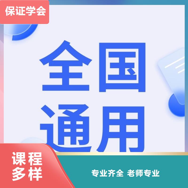 灌浆工证如何考取正规机构课程多样