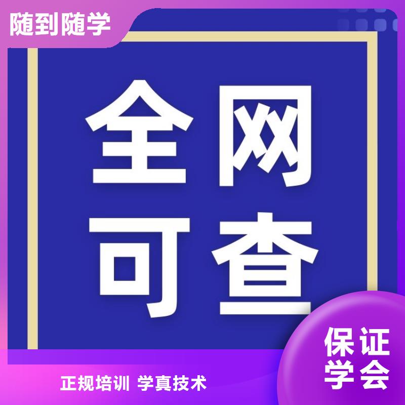 营林试验工证全国统一报名入口上岗必备附近公司