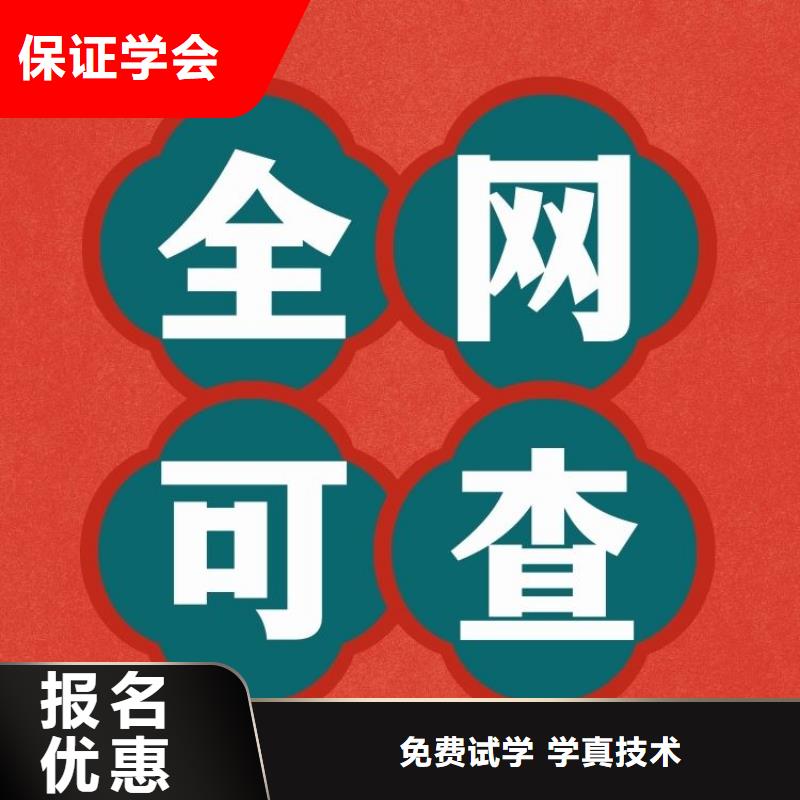 道医养生师证报考官网上岗必备附近服务商